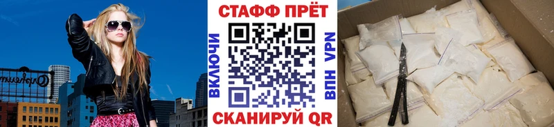 Alpha-PVP Дорогобуж