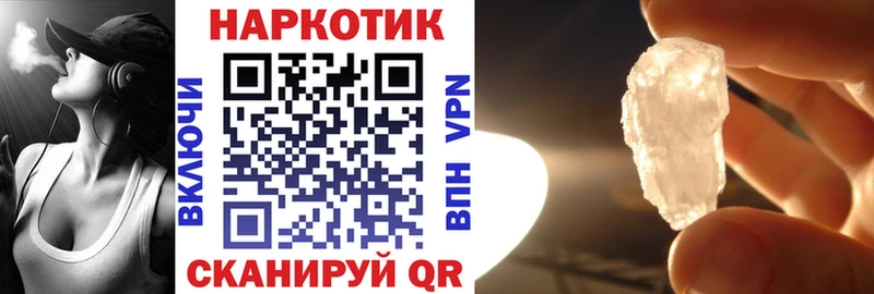 Купить наркотик Дорогобуж КОКАИН  Псилоцибиновые грибы  Гашиш  А ПВП  МАРИХУАНА  Меф 