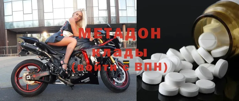 Где найти наркотики Дорогобуж КОКАИН  ГАШ  НБОМе  MDMA  МАРИХУАНА  АМФ 