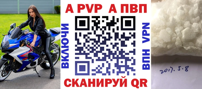 Alfa_PVP крисы CK  Дорогобуж 