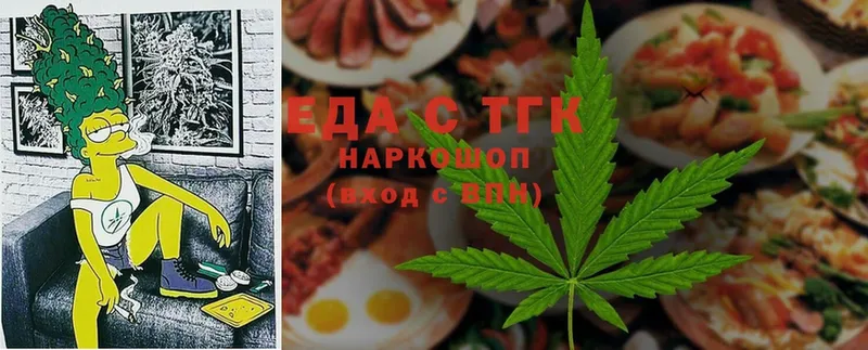 мориарти официальный сайт  Дорогобуж  Cannafood конопля  где купить  