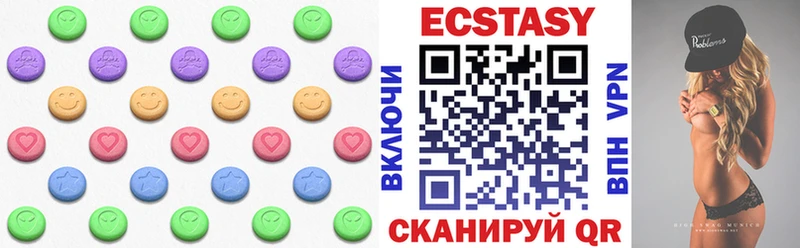 Ecstasy 250 мг  Дорогобуж 