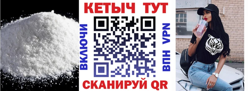 КЕТАМИН VHQ  цены наркотик  блэк спрут маркетплейс  Дорогобуж 