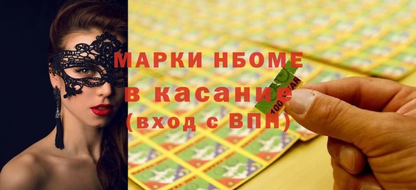 кристаллы Наволоки