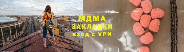 кристаллы Наволоки