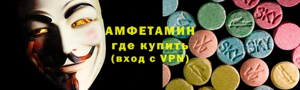 2c-b Армянск