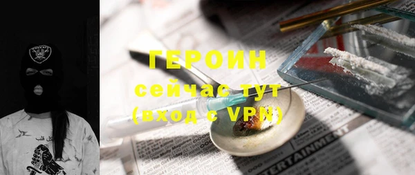 PSILOCYBIN Навашино