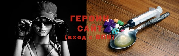 стаф Надым