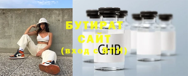 стаф Надым