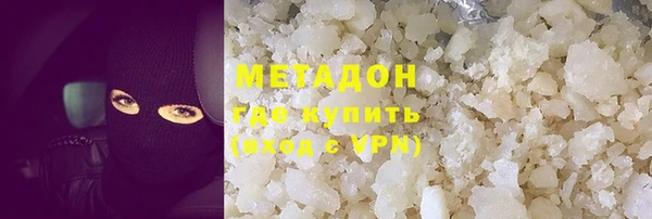 кристаллы Наволоки