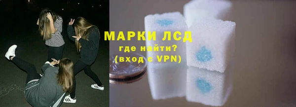 кристаллы Наволоки
