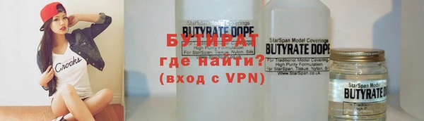 спайс Михайловск