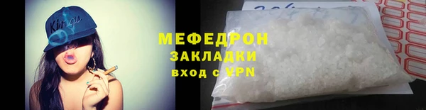 стаф Надым