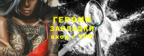 кристаллы Наволоки