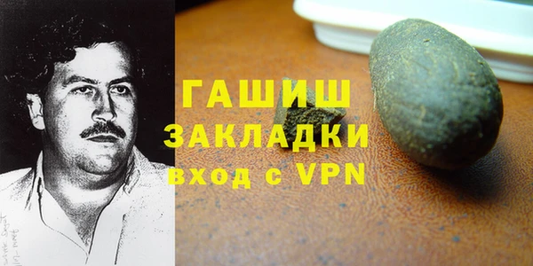 стаф Надым