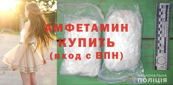 первитин Михайловка