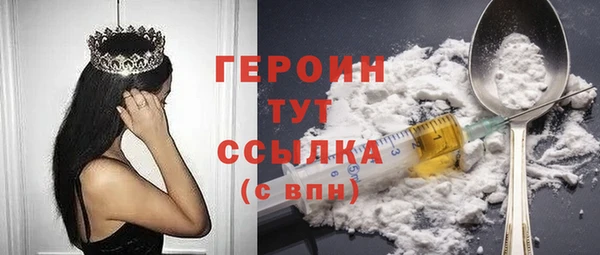 PSILOCYBIN Навашино