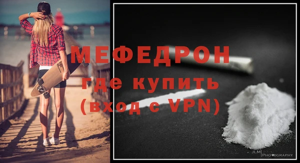 стаф Надым