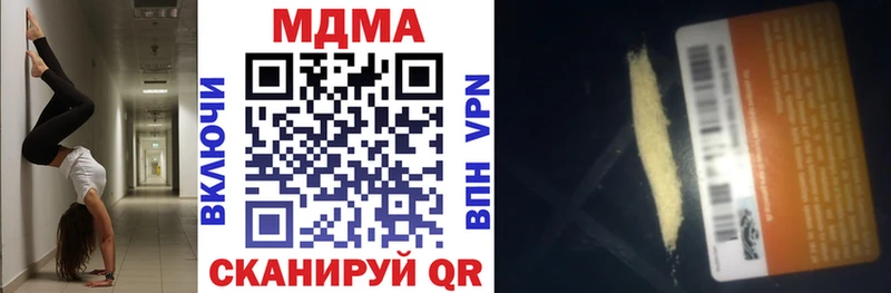 ОМГ ОМГ ССЫЛКА  Дорогобуж  MDMA VHQ 