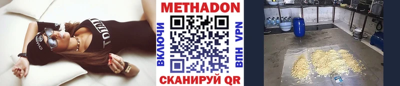 МЕТАДОН кристалл blacksprut сайт Дорогобуж