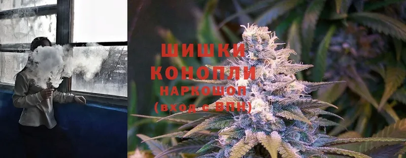 Канабис THC 21%  Дорогобуж 